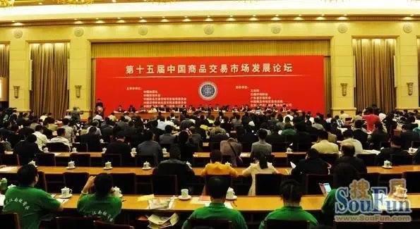 臨沂商城獲“全國(guó)文明誠(chéng)信經(jīng)營(yíng)示范市場(chǎng)”稱號(hào) 市場(chǎng)經(jīng)營(yíng)策劃的新篇章